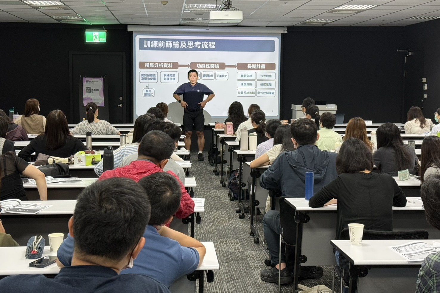 2026中區技術服務處｜8月份教育訓練