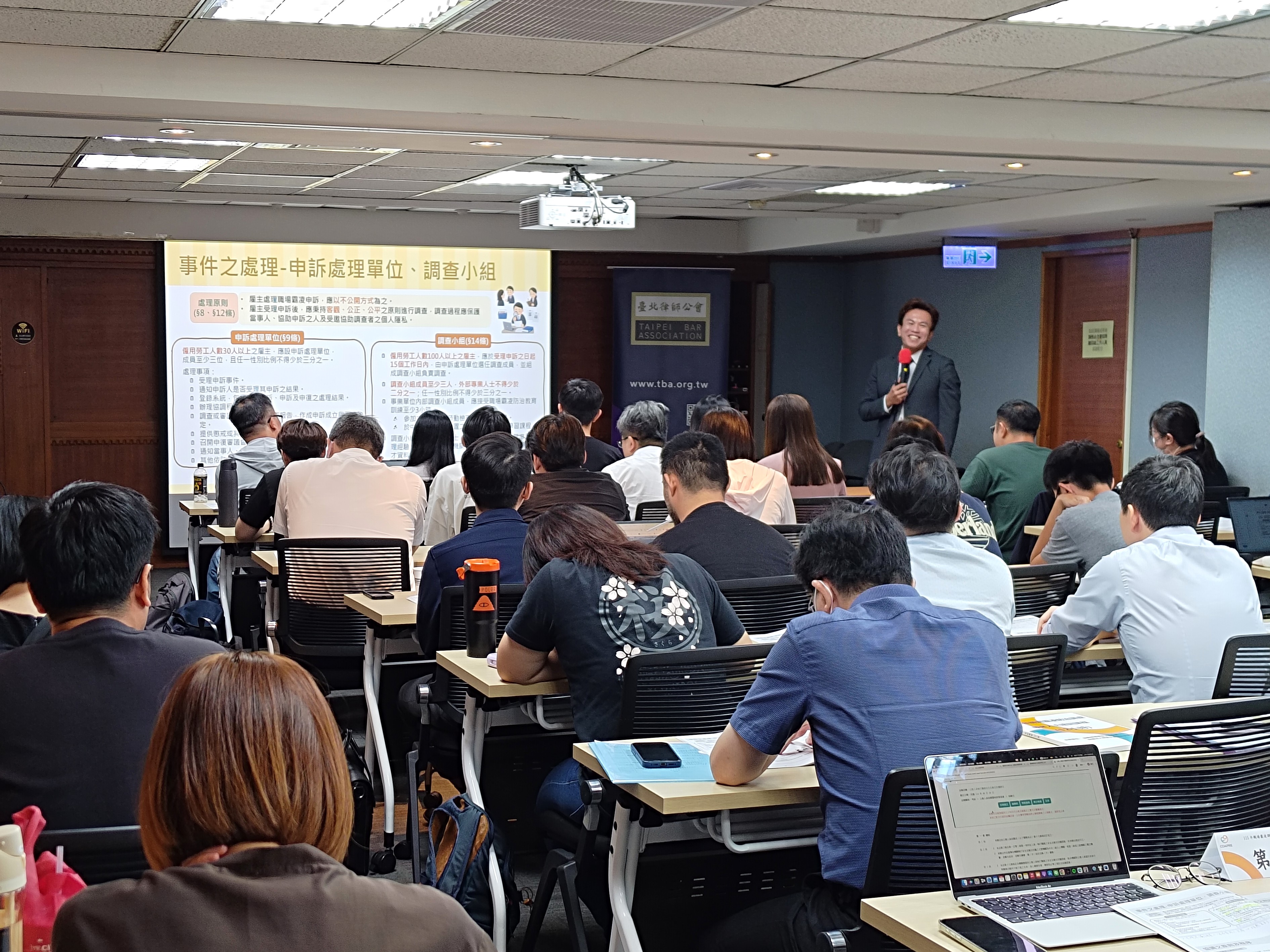 由講師就職場霸凌相關法規與倫理進行說明及觀念釐清，為本次課程建立基礎架構，並培養專業調查人事基本素養。