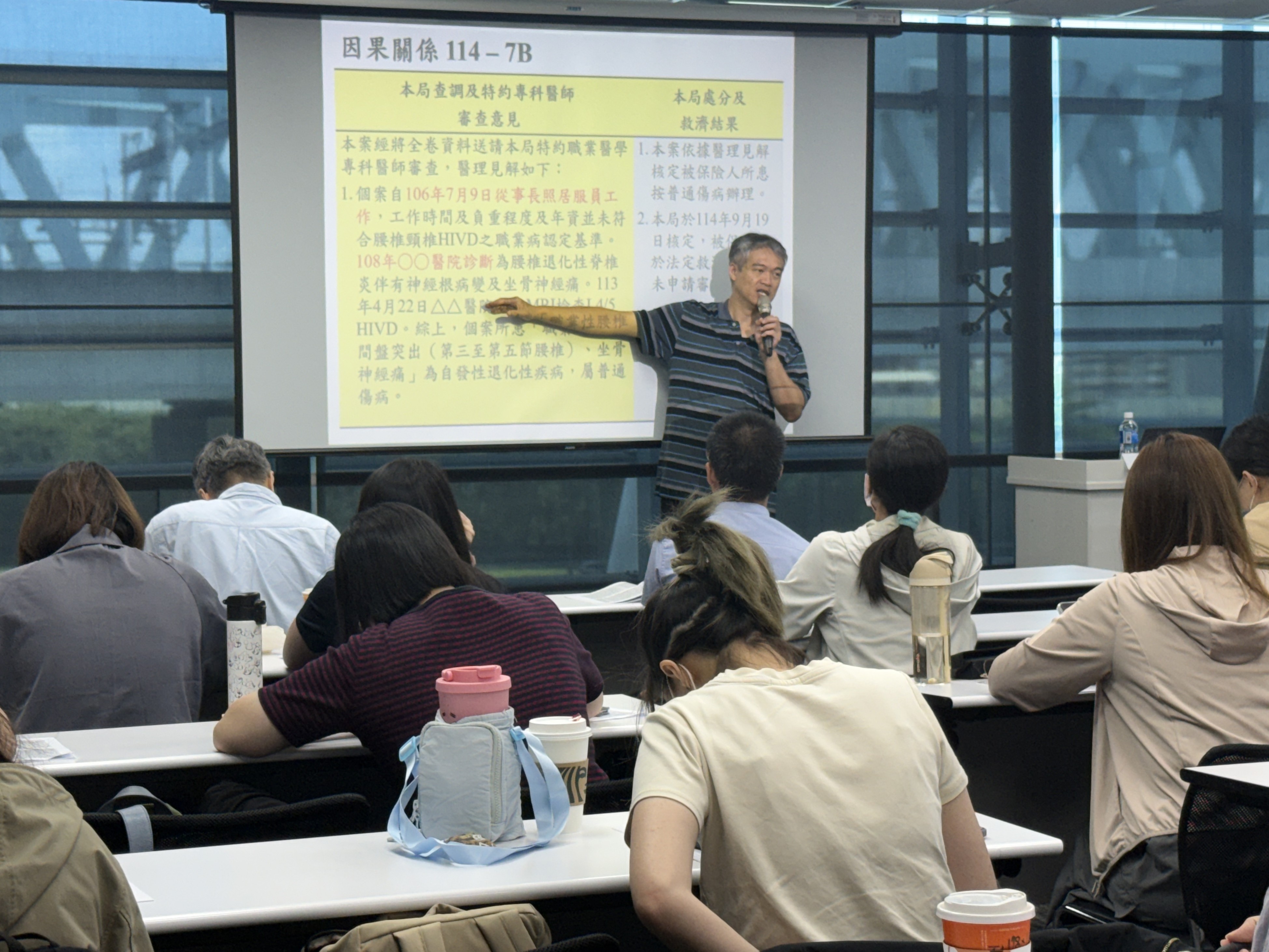 115年度職業傷病診治服務在職教育訓練｜聚焦困難案例與毒物暴露辨識