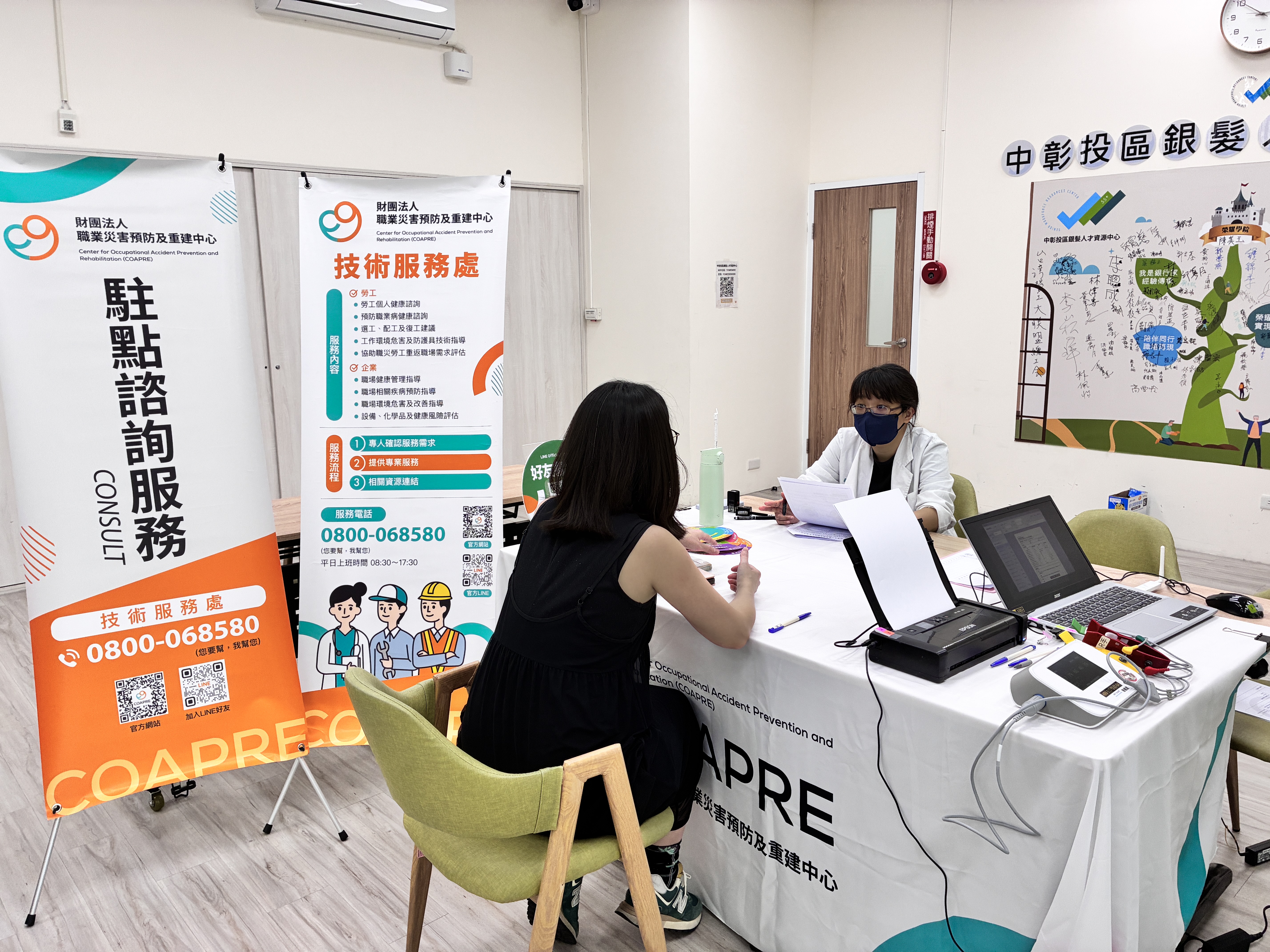 守護在地勞工健康！中區技術服務處攜手勞動部勞動力發展署中彰投分署中彰投區銀髮人才資源中心推動駐點健康諮詢