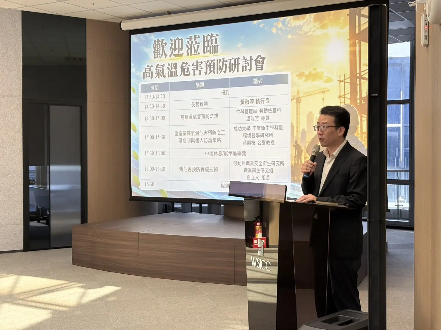 2026高氣溫作業熱危害預防宣導及推廣計畫